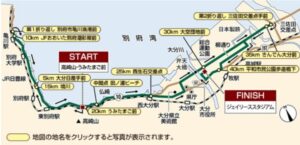 別府大分毎日マラソン2025コース図